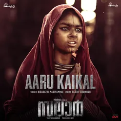 Aaru Kaikal (From "Salaar Cease Fire - Malayalam")