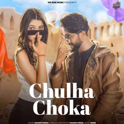 Chulha Choka