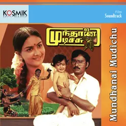 Mundhanai Mudichu (Original Motion Picture Soundtrack)
