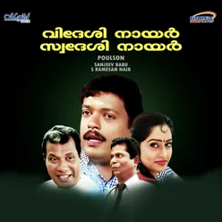Videsi Nair Swadesi Nair (Original Motion Picture Soundtrack)