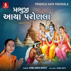 Prabhuji Aaya Paronala