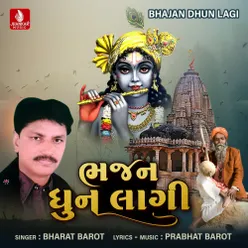 Bhajan Dhun Lagi