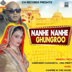 Nanhe Nanhe Ghungroo