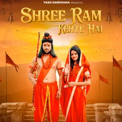 Shree Ram Kehte Hai