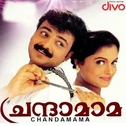 Chandamama (Original Motion Picture Soundtrack)