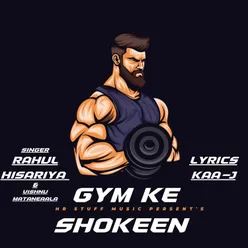 Gym Ke Shokeen