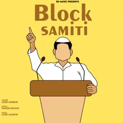 Block Samiti