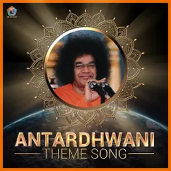 Antardhwani Theme Song