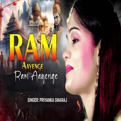 Ram Aayenge Ram Aayenge