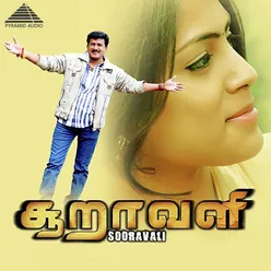 Sooravali (Original Motion Picture Soundtrack)