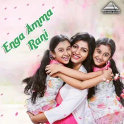 Enga Amma Rani (Original Motion Picture Soundtrack)