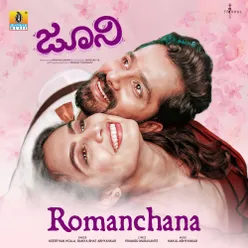 Romanchana (from ''Juni'')