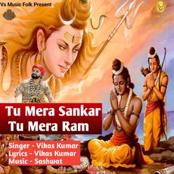 Tu Mera Sankar Tu Mera Ram