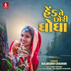 Deshi Gulbi Music