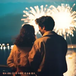 Just hold your hand (feat. Seo hyeon jun & Lee yoon hee)