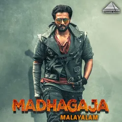 Madhagaja (Original Motion Picture Soundtrack)