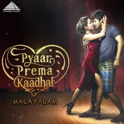 Pyaar Prema Kaadhal (Original Motion Picture Soundtrack)