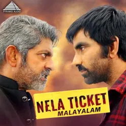 Nela Ticket (Original Motion Picture Soundtrack)