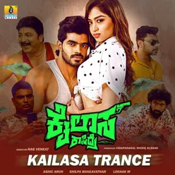 Kailasa Trance (from ''Kailasa Kasidre'')