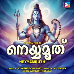 Neyyamruth