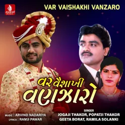 Var Vaishakhi Vanzaro