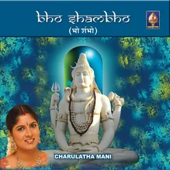 Ananda Natamaduvar - Poorvi Kalyani -Roopakam