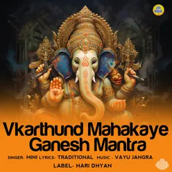 Vkarthund Mahakaye Ganesh Mantra