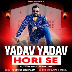 Yadav Yadav Hori Se (feat. Ritik Mundawar & Aanchal)