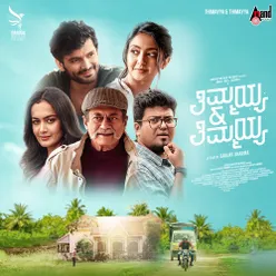 Thimayya & Thimayya (Original Motion Picture Soundtrack)