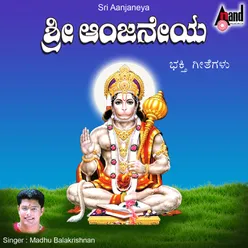 Sri Anjaneya-Madhu Balakrishan