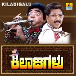 Kiladigalu