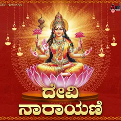 Yelamma Mahalakshmi Goravanahalliya