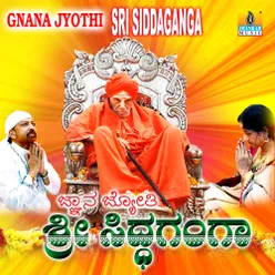 Kirana Banthamma