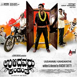 Ulidavaru Kandanthe Promotional Song 2