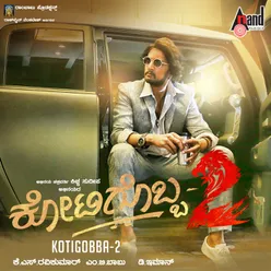 Kotigobba 2