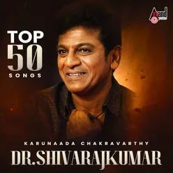 Karunaada Chakravarthy - Dr.Shivarajkumar Hits - Top 50 Songs