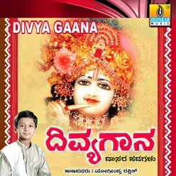 Divya Gaana