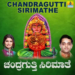 Chandragutti Sirimathe