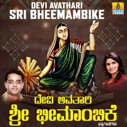 Devi Avathari Sri Bheemambike