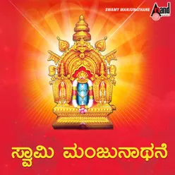 Bhaktha Hrudayada