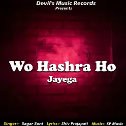 Wo Hashra Ho Jayega