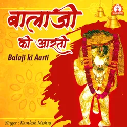 Balaji Ki Aarti