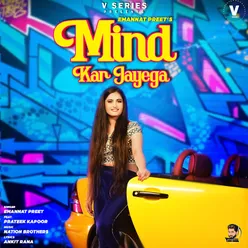 Mind Kar Jayega (feat. Prateek Kapoor)