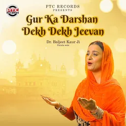 Gur Ka Darshan Dekh Dekh Jeevan