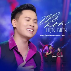 Thề Non Hẹn Biển (feat. Út Nhị)