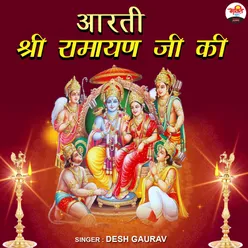 Aarti Shri Ramayan Ji Ki 