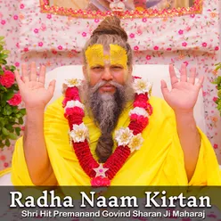 Radha Naam Kirtan, Vaani Paath Mein Shri Radha Naam Kirtan, Pt. 3