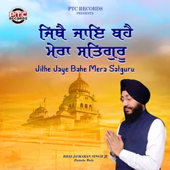 Jithe Jaye Bahe Mera Satguru