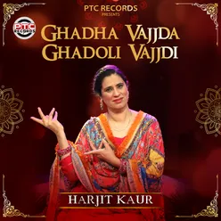 Ghadha Vajjda Ghadoli Vajjdi