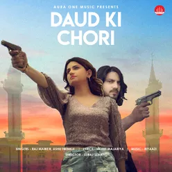 Daud Ki Chori